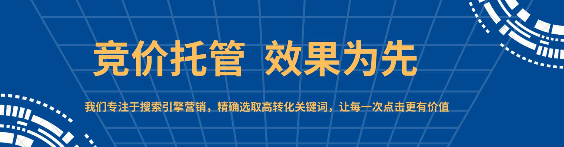 福清百度推广排名